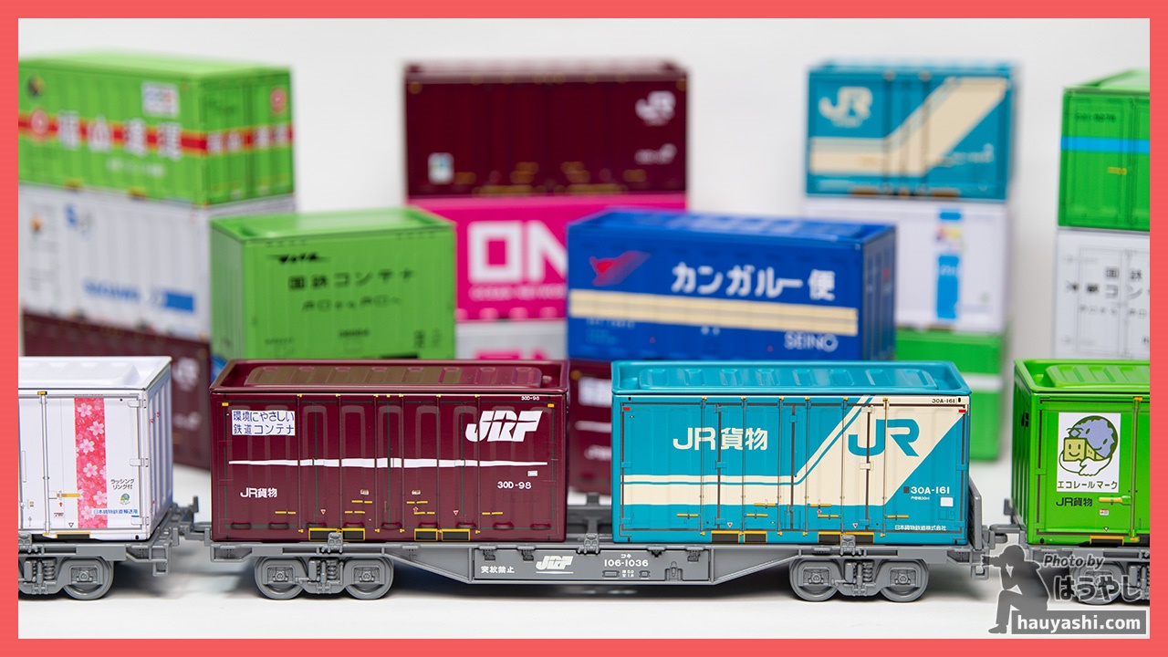 ふるさと割 コキ コンテナ 国鉄 鉄道模型 JR貨物 貨物列車 JRF JNR